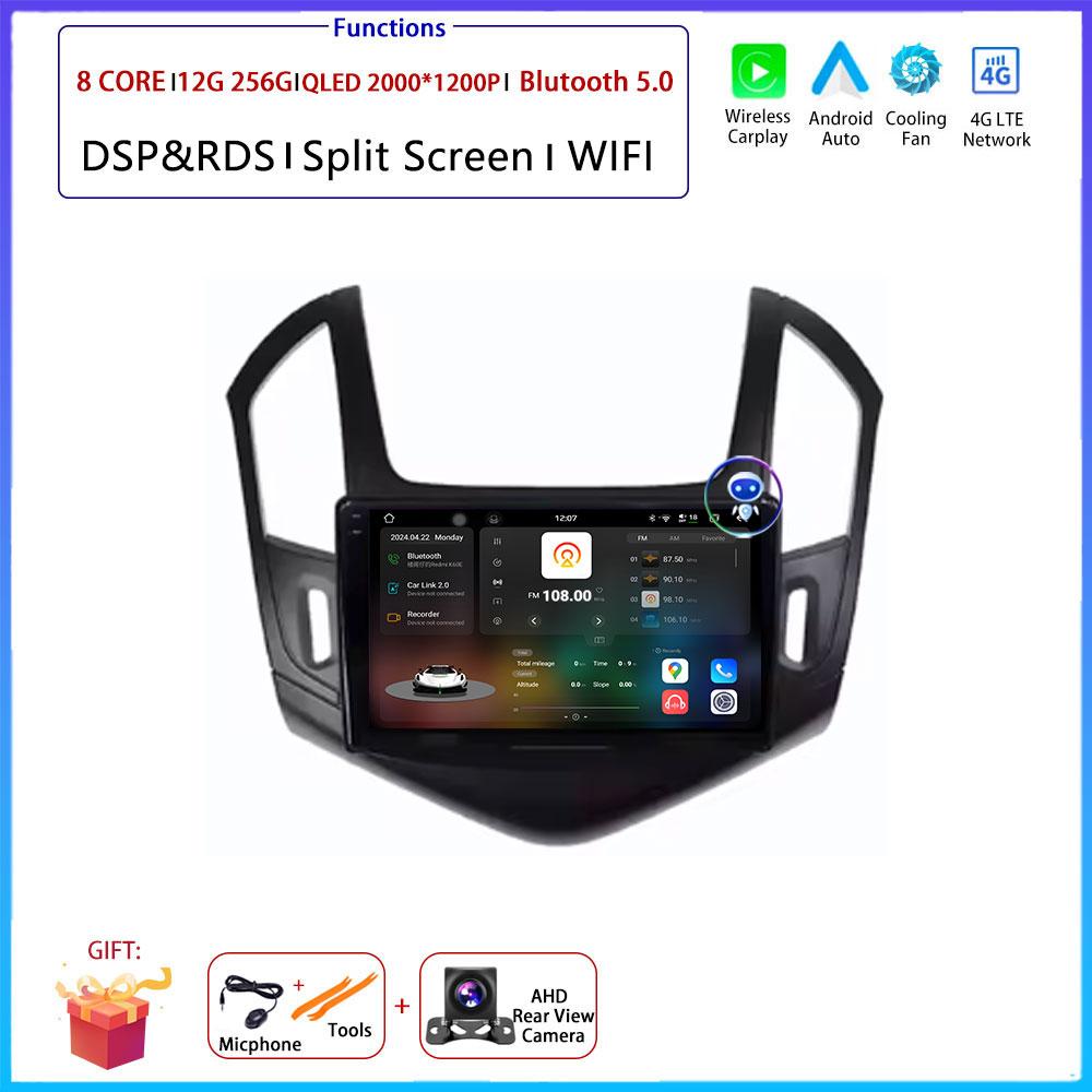 For Chevrolet Cruze 2013 2014 - 2015 Car Android Carplay Auto Radio Navigation GPS Multimedia Video Player DSP 4G AMI WIFI