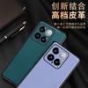 Applicable To Xiaomi 17Pro Mobile Phone Case Lens All-inclusive Square Plain Leather Soft Case Xiaomi 15P Anti-drop Protective Case CD Pattern