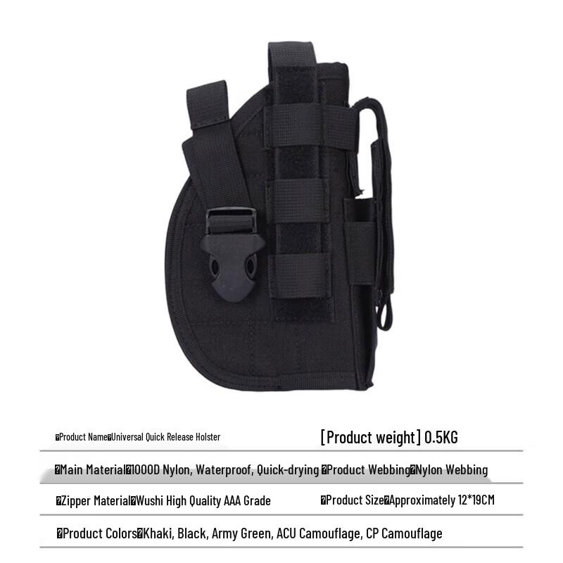 Houba Universal Quick-Draw Tactical Holster