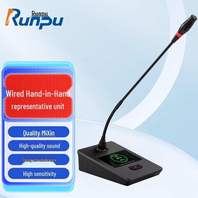 

Runpu Wired Gooseneck Conference Microphone Delegate Unit (CN version)