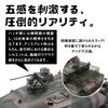 Kyosho Egg BB Battle Tank Weathering Version JGSDF Type 10 Tank SOUNDTW015