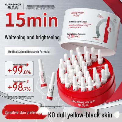 VC Luminous Brightening Essence