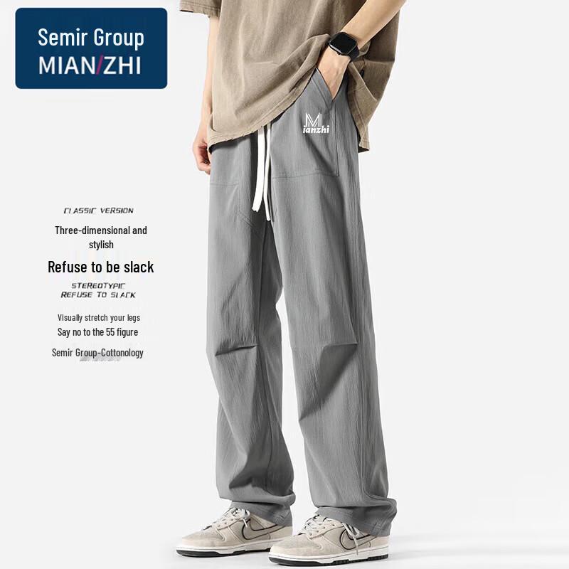 Men's Summer Breathable Wide-Leg Casual Pants