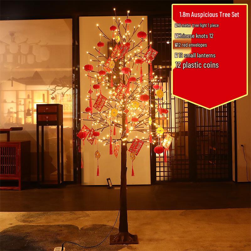 Handun 1.8m Chinese New Year Decoration Set