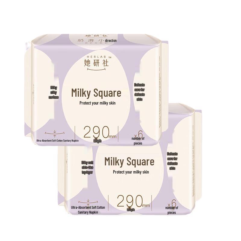Sheyanshe Ultra-Thin Pure Cotton Night Sanitary Pads