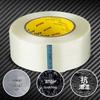 High-Adhesion Clear Fiberglass Tape - Residue-Free, Strong, Tear-Resistant Grid Design