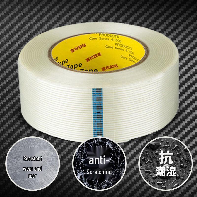 High-Adhesion Clear Fiberglass Tape - Residue-Free, Strong, Tear-Resistant Grid Design