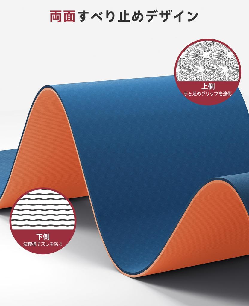 HAPBEAR Extra Large Yoga TPE Sports for Pilates and Includes Carrying Resistance Two Colors Double-Sided Mat, Eco-Friendly Mat, Non-Slip, Workouts,