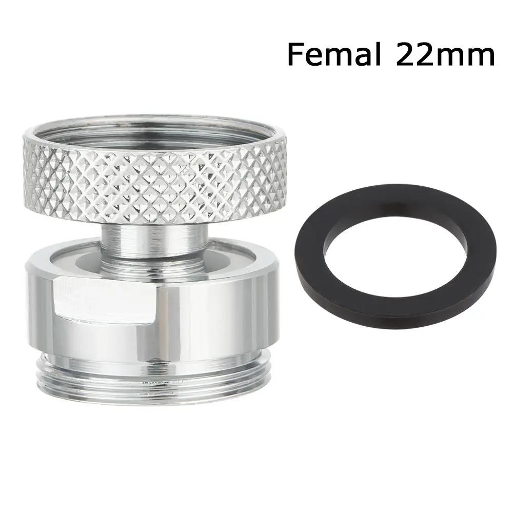 

360 Degree Adjustable Faucet Connector Swivel Aerator Adapter Femal 20/22mm to Male 22mm Bathroom Garden Hose Connector
