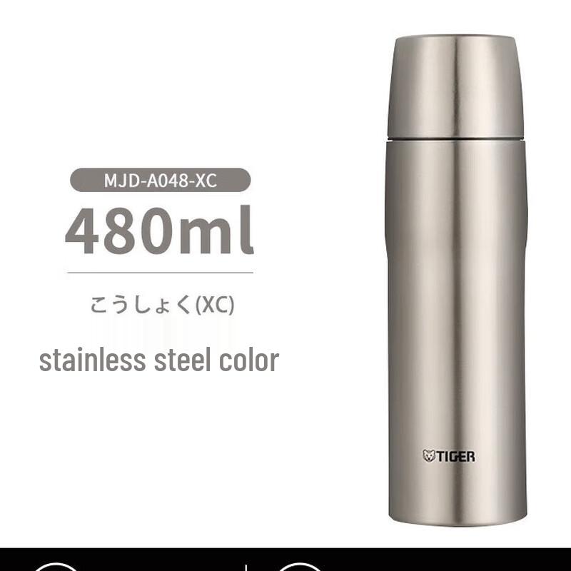 Tiger MJD-A048 Stainless Steel Insulated Bottle