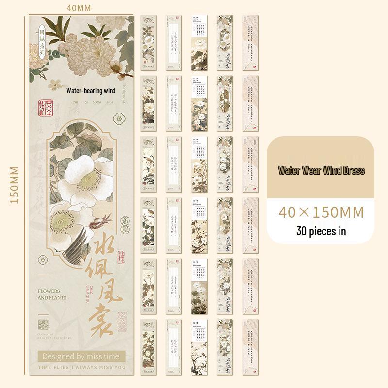 Qimeng Hua Series Artistic Bookmark Set: High-Quality Ancient Poetry Style for Students