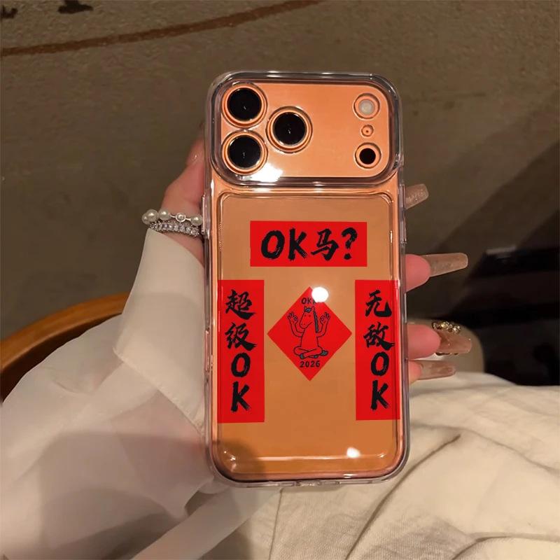 New Year's creative couplet OK horse for Apple 17Promax mobile phone case IP16 personality 15 fun 14 space case