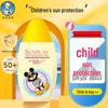 Mentholatum Disney Kids Outdoor Sunscreen Lotion