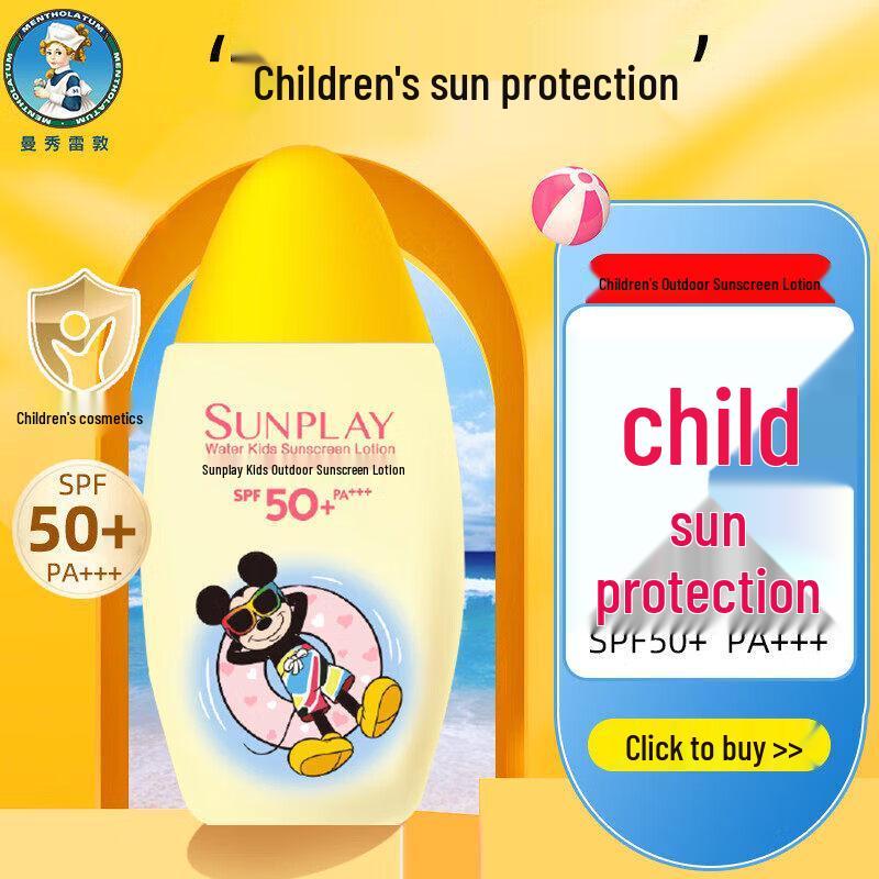 Mentholatum Disney Kids Outdoor Sunscreen Lotion