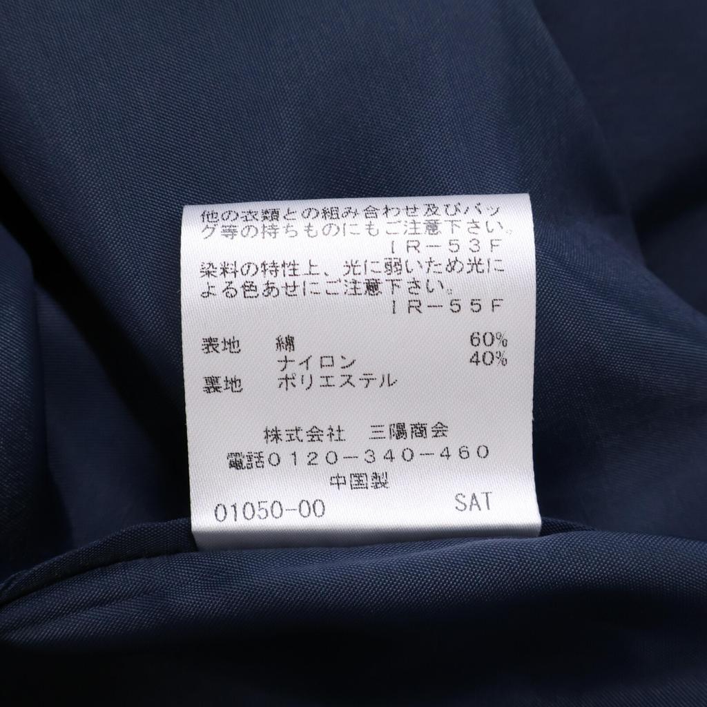 EPOCA Navy Memory Twill Double Belted Coat coat 38 NavyUsed