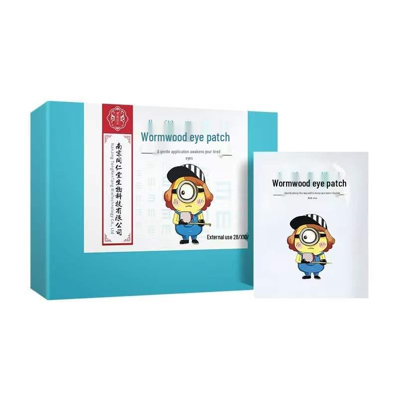 Mugwort Eye Patch - Direct Shipping, 1 Piece