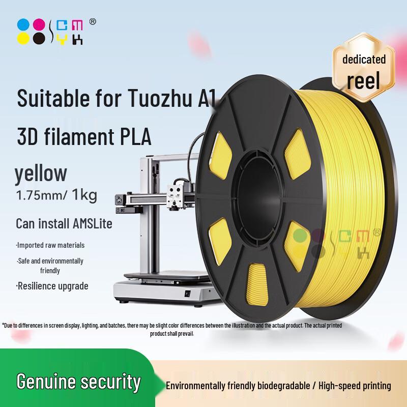 CMYKSUPPLIES 3D Printer Filament for Bambu Lab A1 CN plug (adapter included)