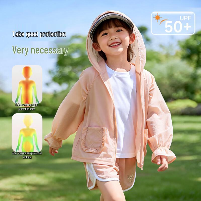 Beibeiyi Girls' UPF50+ Lightweight Sun Protection Outdoor Jacket