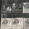 Used One Piece Grand Pirate Wafers Seal 12-Piece Set