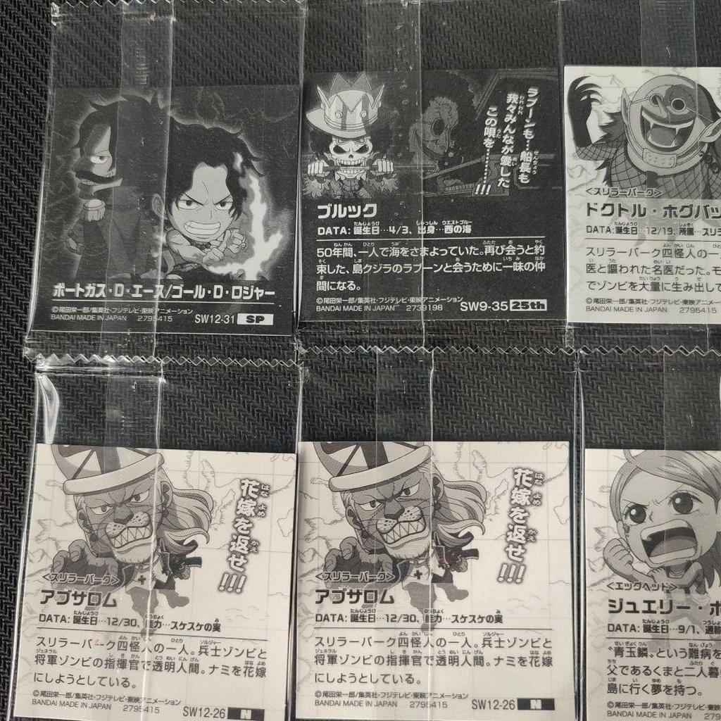 Used One Piece Grand Pirate Wafers Seal 12-Piece Set