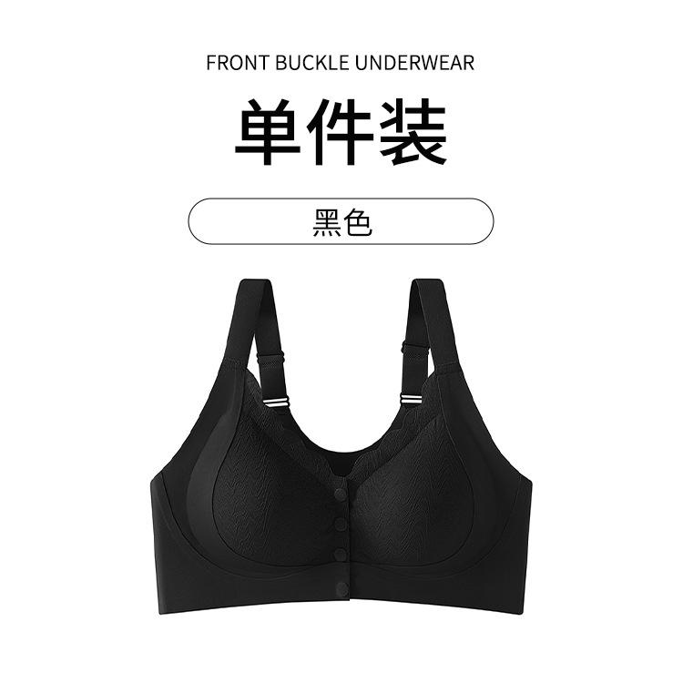 11111 Front Open Buckle Middle-aged and Elderly Mother Model Fat M Thin Seamless Rimless Breastfeeding Vest Bra