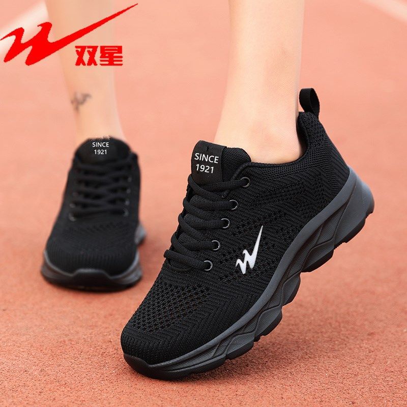 Double star sports shoes spring all-black mesh breathable and lightweight mother casual travel shoes versatile soft-soled running shoes