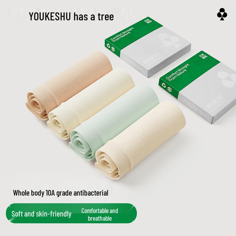 Women's Antibacterial Silk Crotch Seamless Briefs