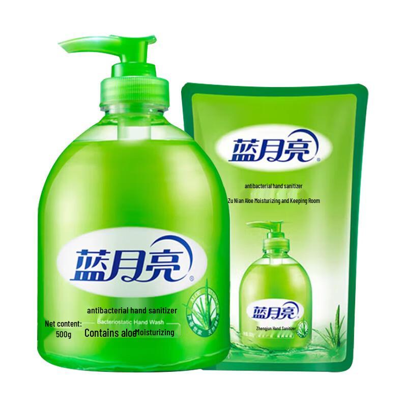 

Blue Moon Aloe Antibacterial Hand Wash