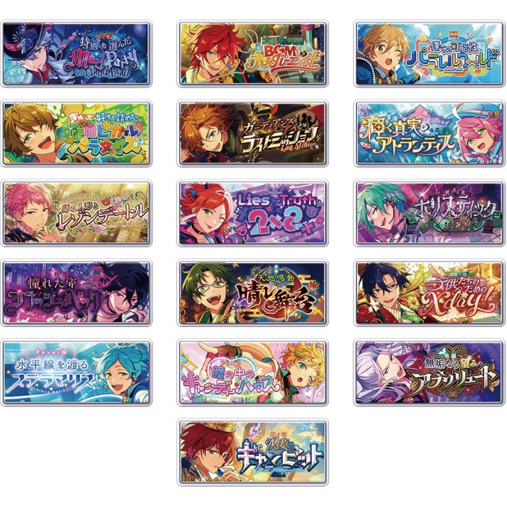 

Ensemble Stars Ensemble Stars Banner Badge Collection Climax Spotlight Ver 1box 16pcs
