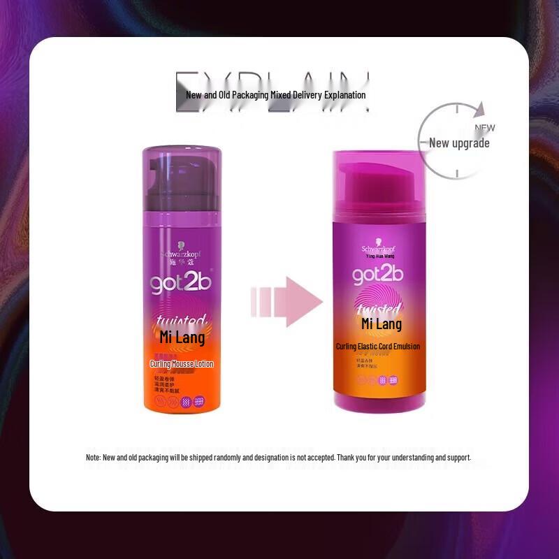 Schwarzkopf Got2b Curl Defining Elasticizer