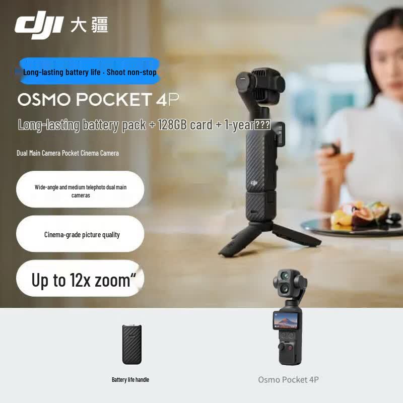 DJI Osmo Pocket 4P Dual-Camera Handheld Cinema Camera (CN version)