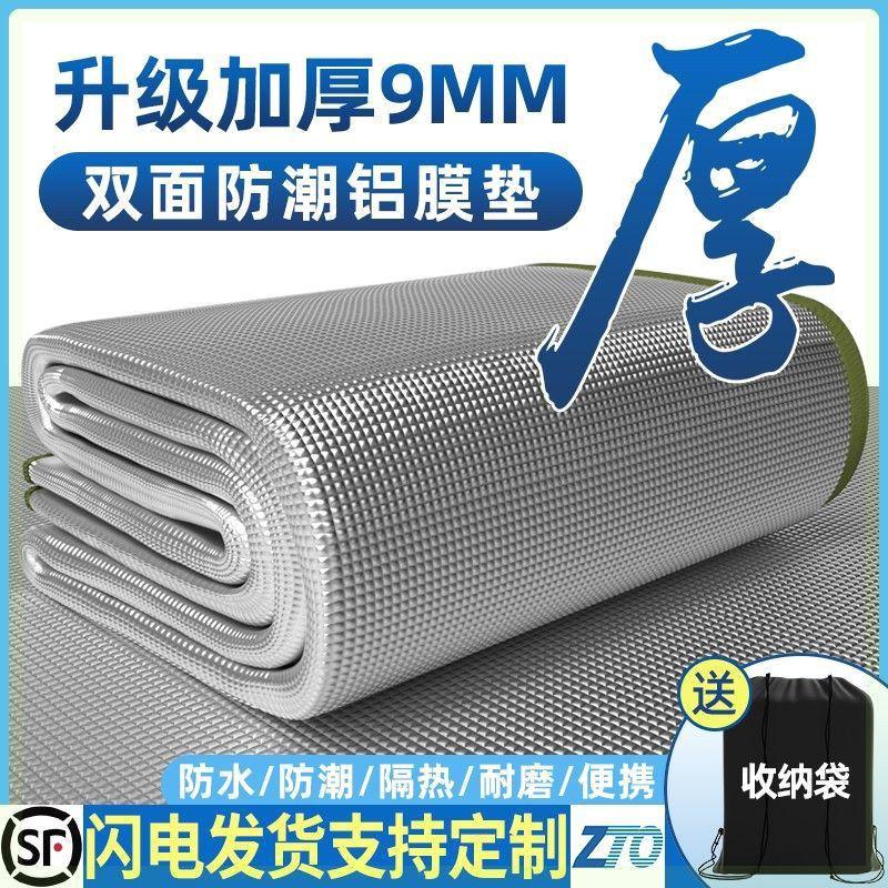 Extra dicke wasserdichte Campingmatte mit Tragetasche für Outdoor-Picknick, Wandern, Reisen, Wohnheim