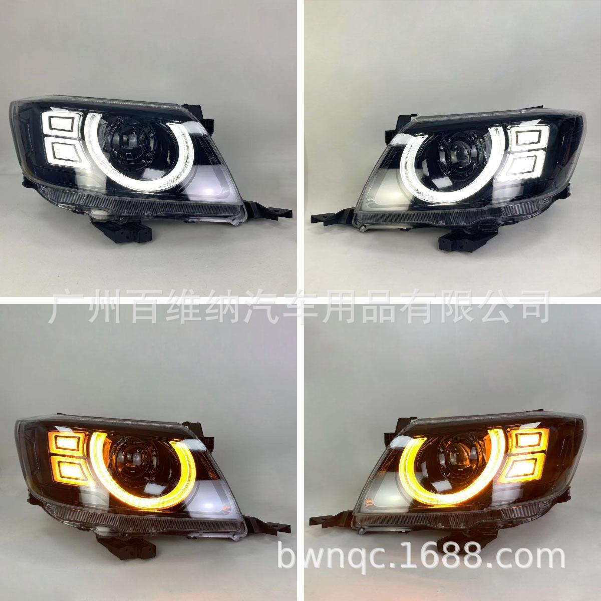 

Передние светодиодные фары Toyota Hilux VIGO 2011-2014 с Дневными Ходовыми Огнями и Поворотниками