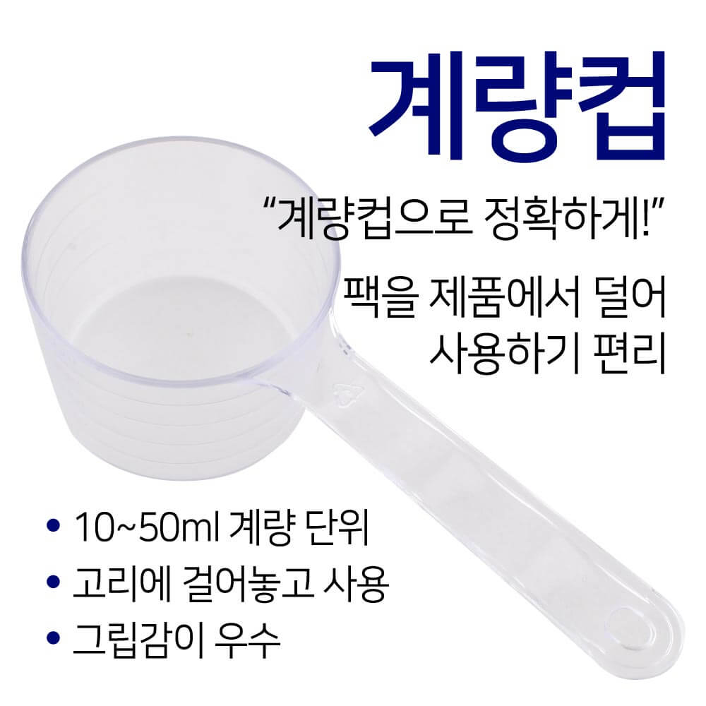 Measuring Cup
