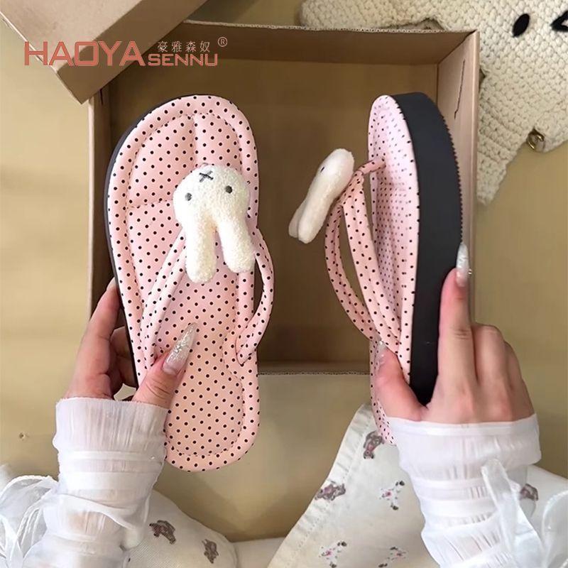 Cartoon Flip-flops Female Summer Internet Celebrity Solid Color Comfortable Thick Bottom Flat Heel Waterproof Non-slip Versatile Photo Super Cute
