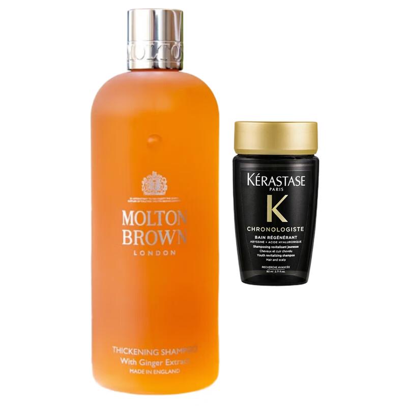 Premium Hair Care Shampoo Duo