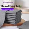 Magic Lint-Free Cloth: Streak-Free Glass & Floor Cleaning, Made with South Korean Island Fiber.