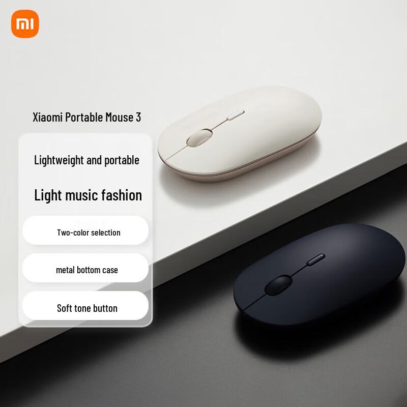 Xiaomi Portable Mouse 3