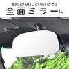 SEIWA Vehicle-Specific Supplies, Genuine Honda Mirror, Frameless Mirror for N Series (N-BOX N-WGN), Flat/Silver Mirror, IMP176, Vehicle-Specific Desig