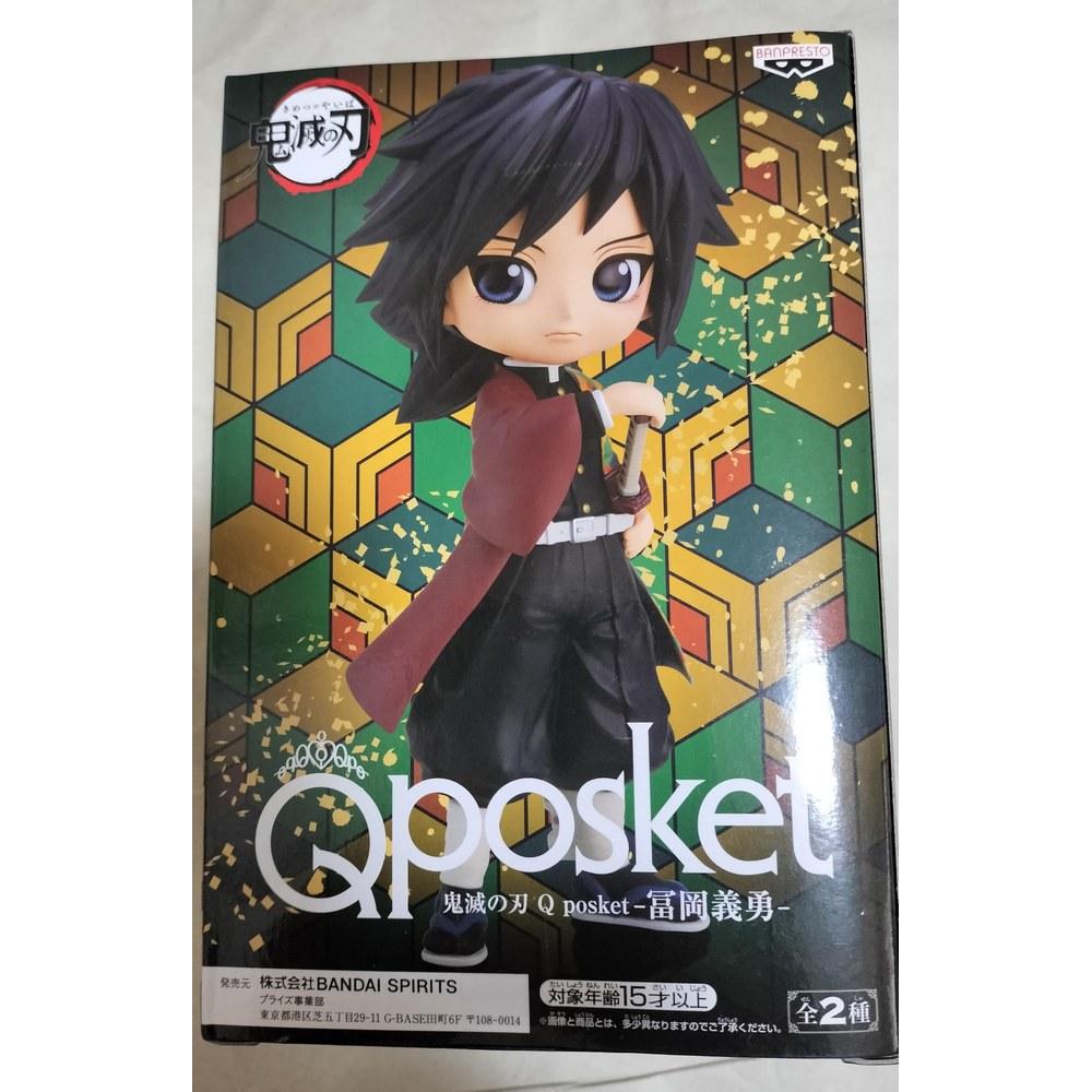 Banpresto Demon Slayer Kimetsu no Yaiba Q Posket Giyu Tomioka A Color