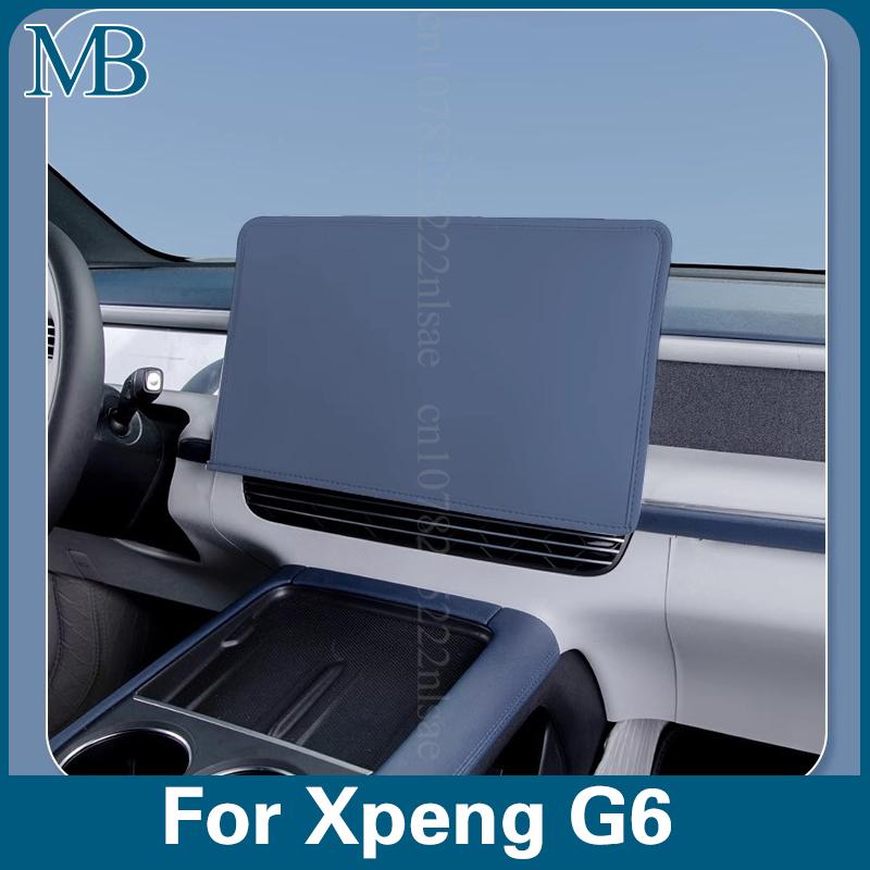 For XPeng Xiao Peng G6  2024 2025 Navigation Screen Protective Cover Car Interior Modification Accessories