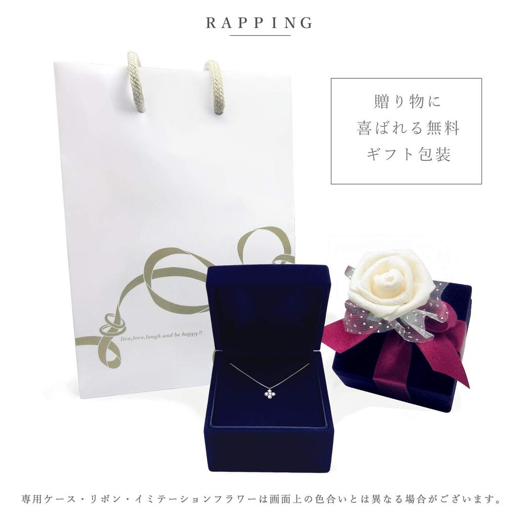 Miwahouseki Platinum Rare Natural Pink Diamond Carat Adult Cute Flower Motif Necklace 0.2 [631594PD]