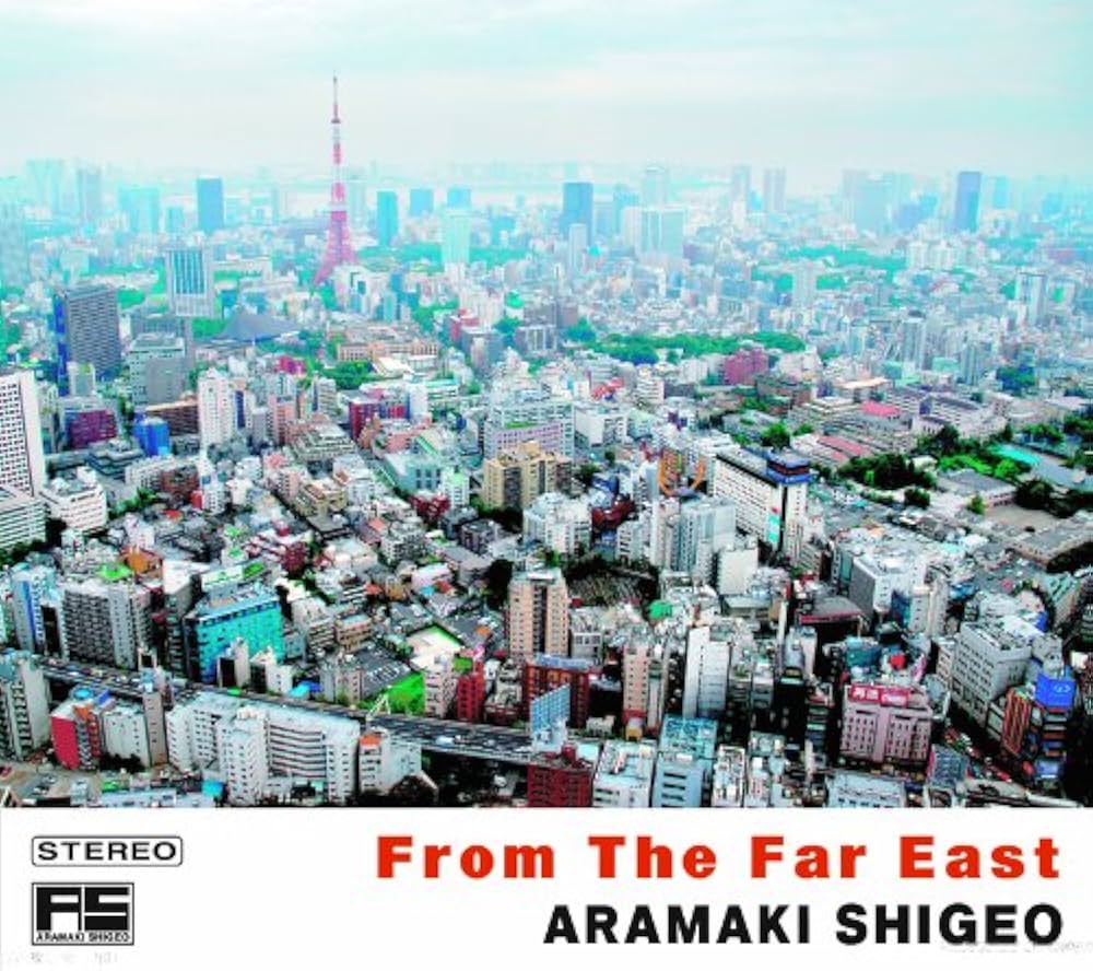 CD ARAMAKI BAND  From The East AP1035 Airplane Japan Jazz Used