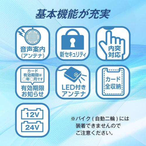 Panasonic ETC1.0 onboard device CY-ET926D Antenna separated type New security compatible voice guidance type