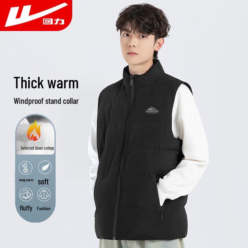 Huili Men s Padded Jacket & Vest Collection 3XL
