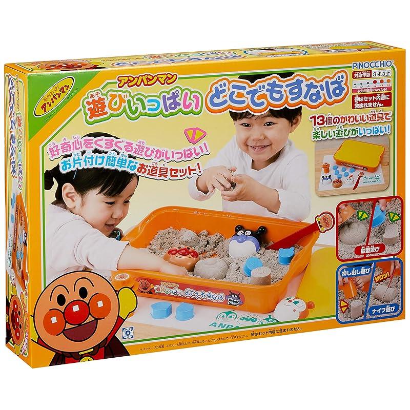 AGATSUMA Anpanman Playful Anywhere Sandbox