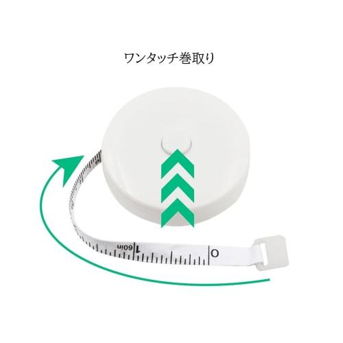 XSAJU 2m White Tape Measure, Set of 2, One-Touch Rewind, Double Graduations, Sewing Measurement