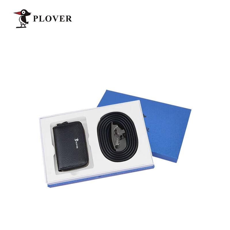 Мужской кожаный ремень и ключница PLOVER