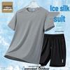 Jeanswest Men's Outdoor Quick-Dry Sportswear Set