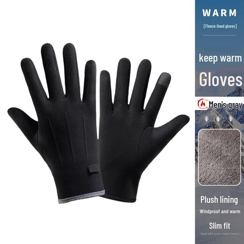 ZSQX Men s DJ77 German Velvet Thermal Cycling Gloves